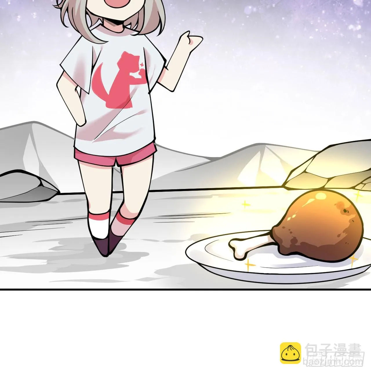 第73话 白骨 第31页