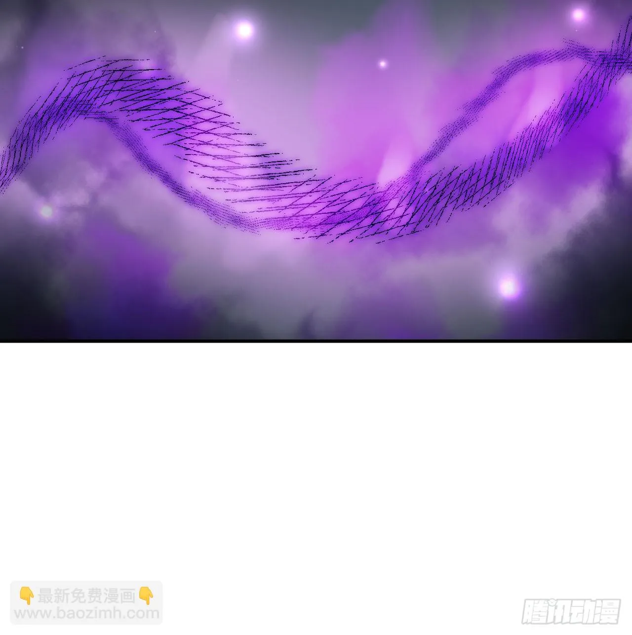 第73话 白骨 第37页