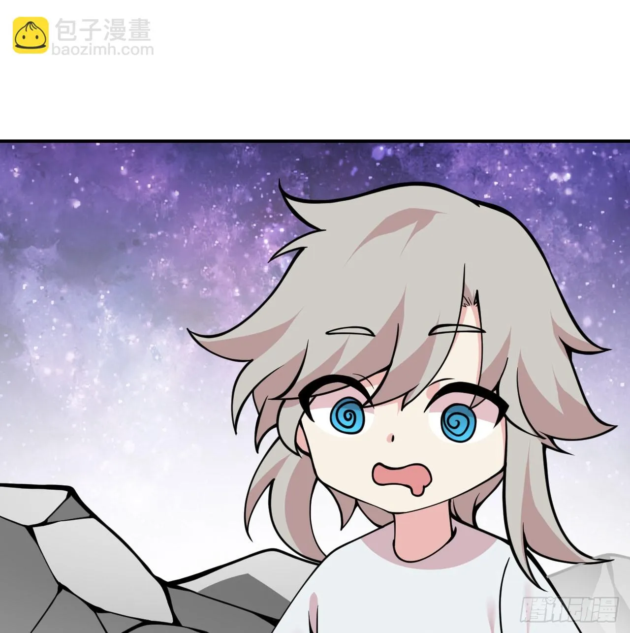 第73话 白骨 第39页