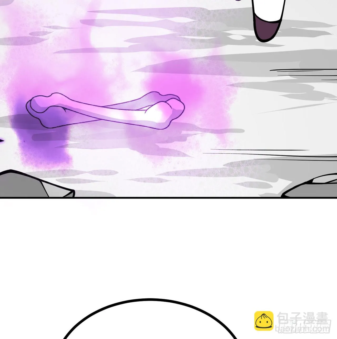 第73话 白骨 第41页