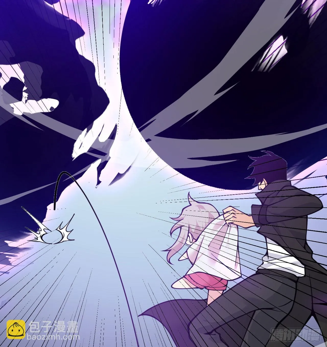 第73话 白骨 第45页