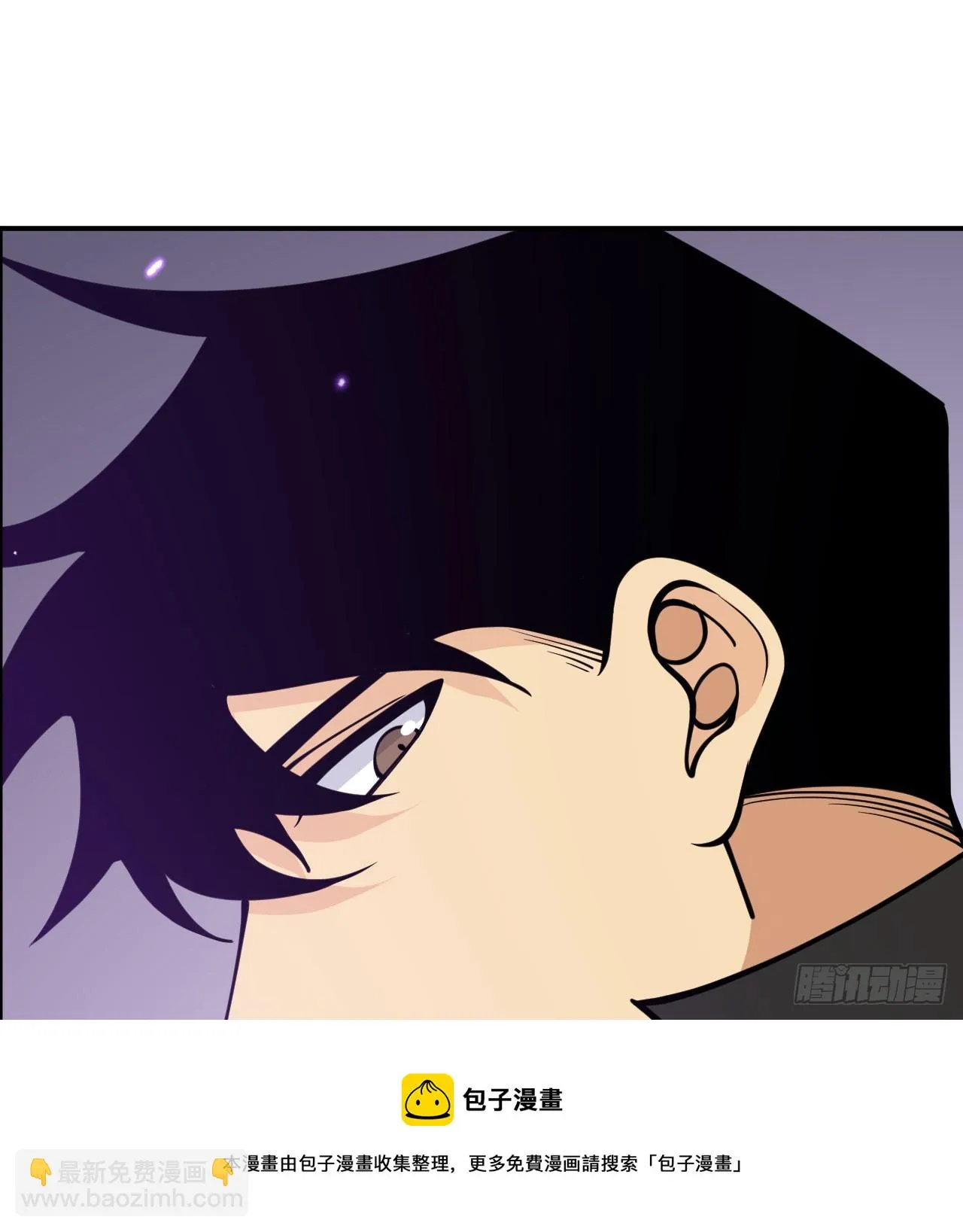 第73话 白骨 第50页