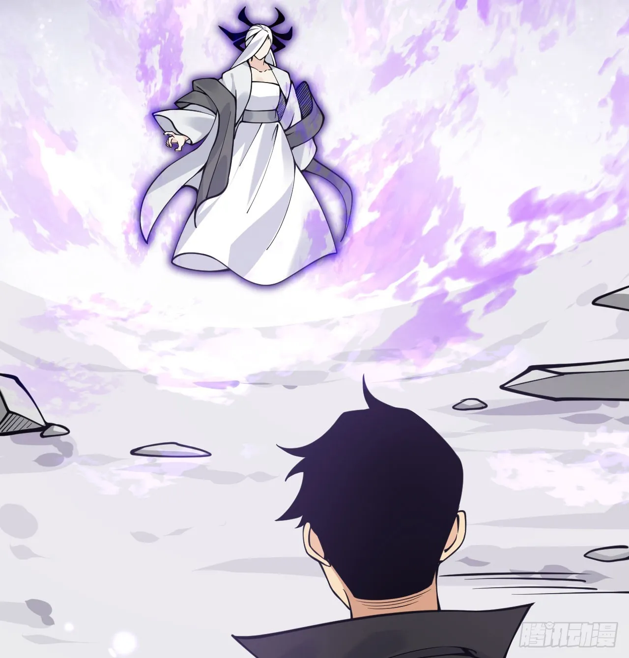 第74话 幻灭 第3页