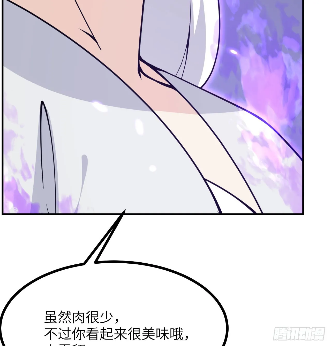 第74话 幻灭 第12页