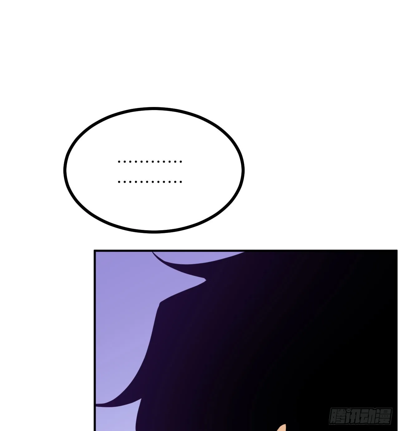 第74话 幻灭 第16页