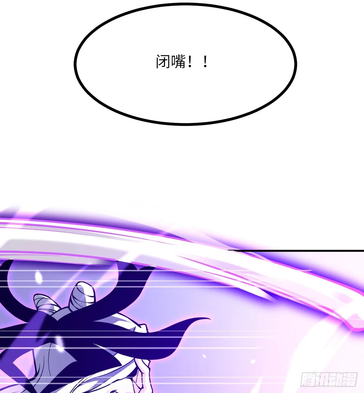 第74话 幻灭 第25页