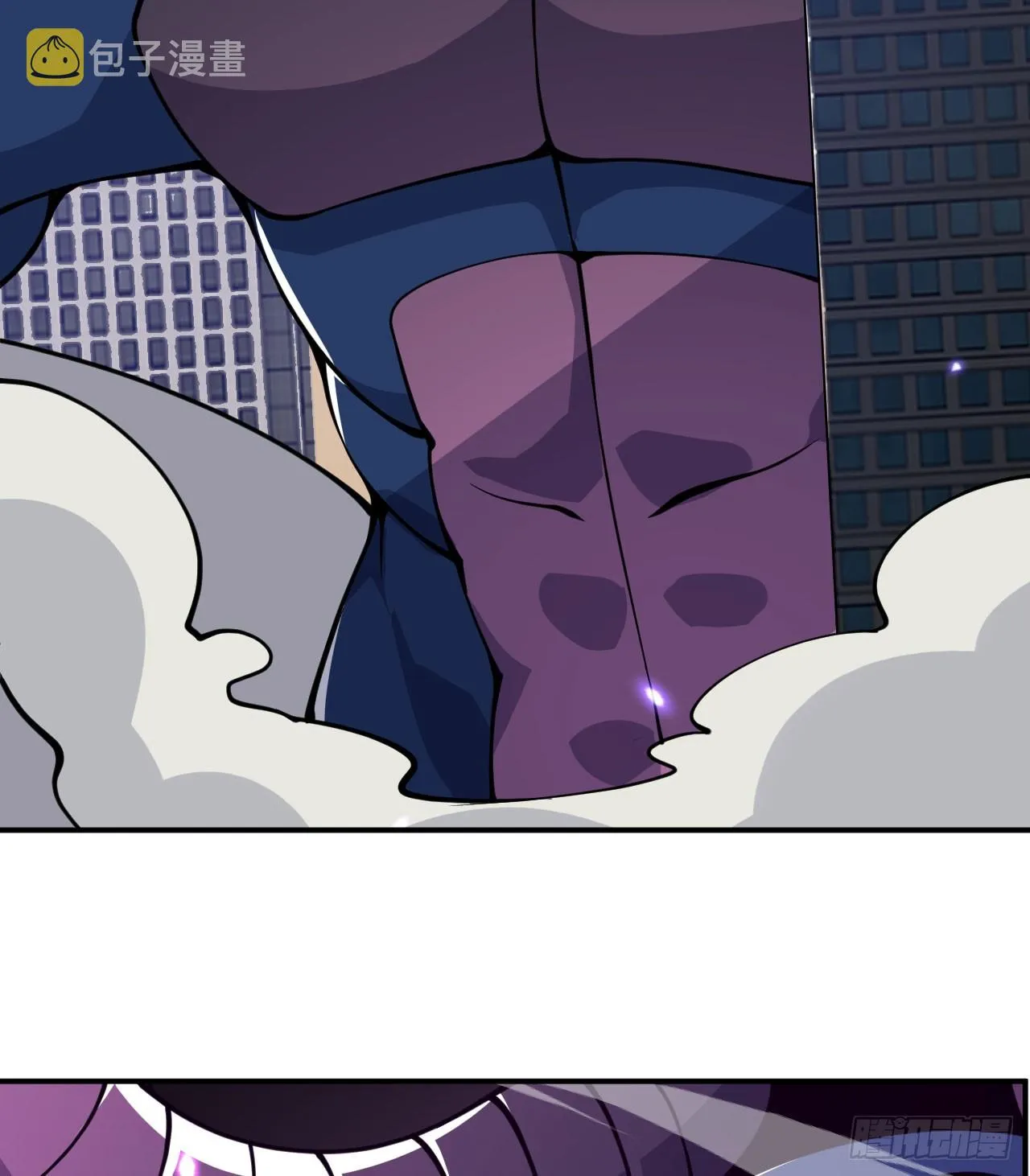 第75话 真正的救世主？ 第4页