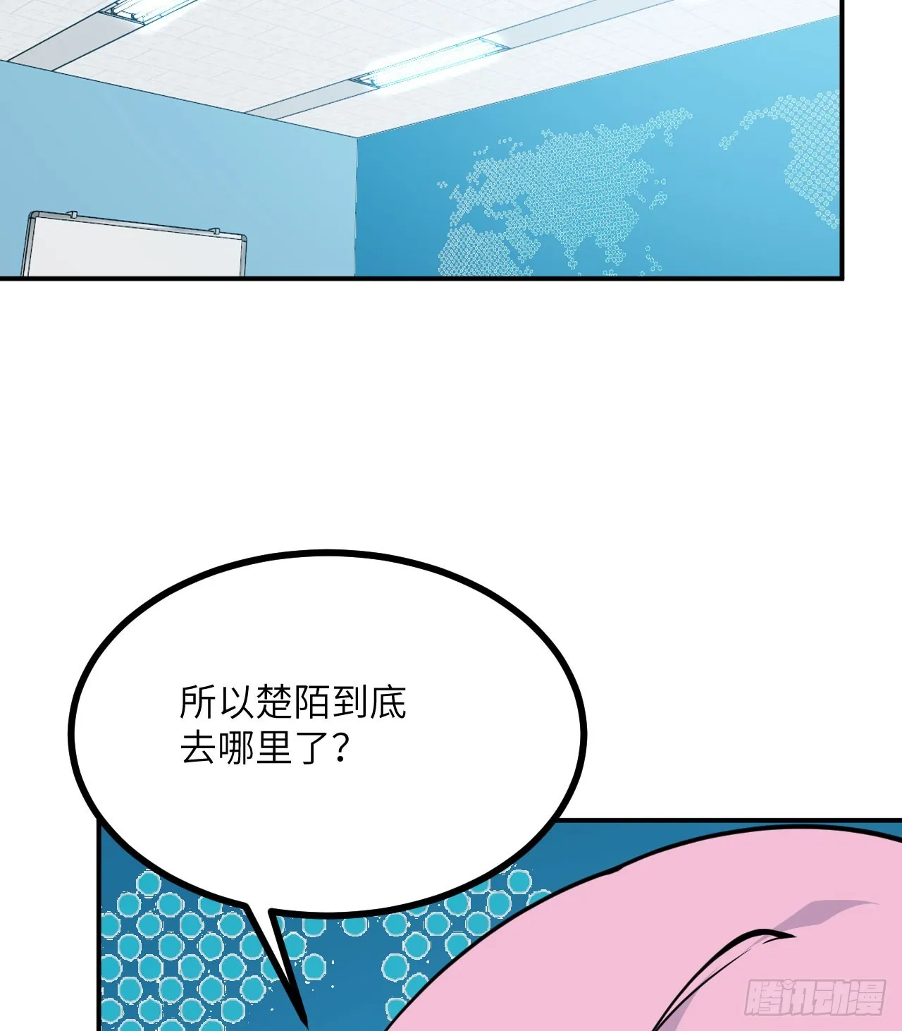第75话 真正的救世主？ 第13页