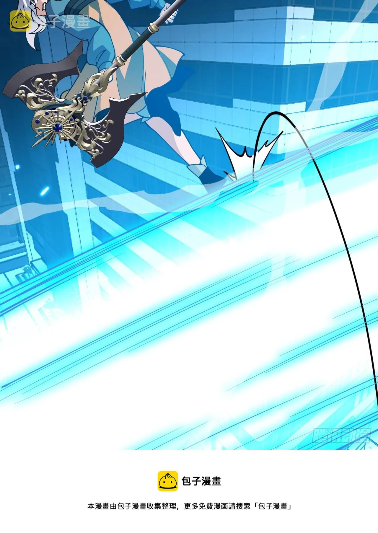 第75话 真正的救世主？ 第50页