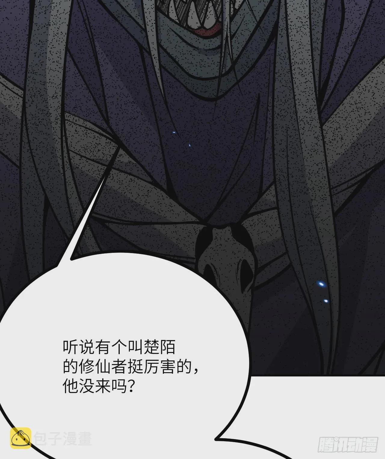 第75话 真正的救世主？ 第53页