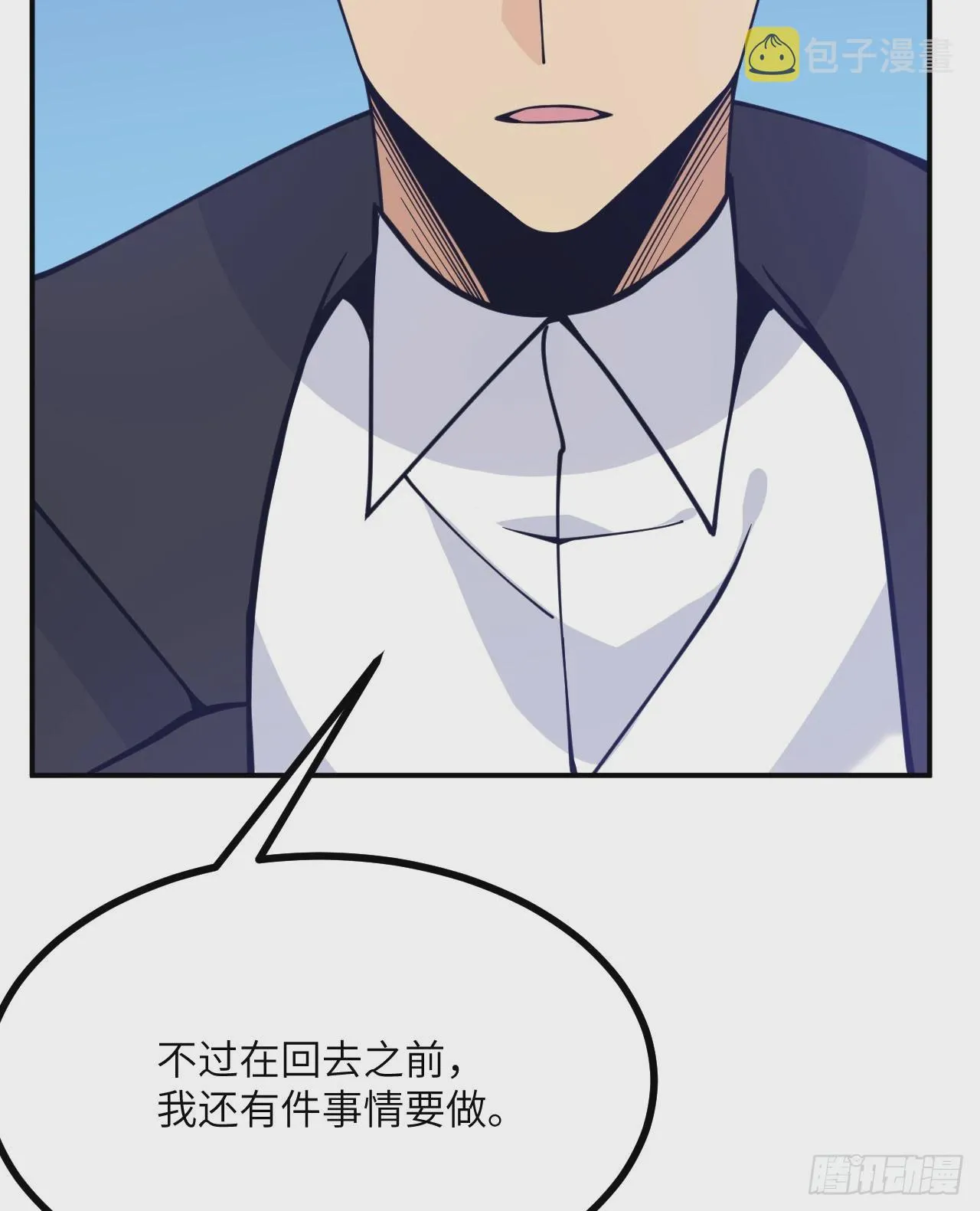 第75话 真正的救世主？ 第69页