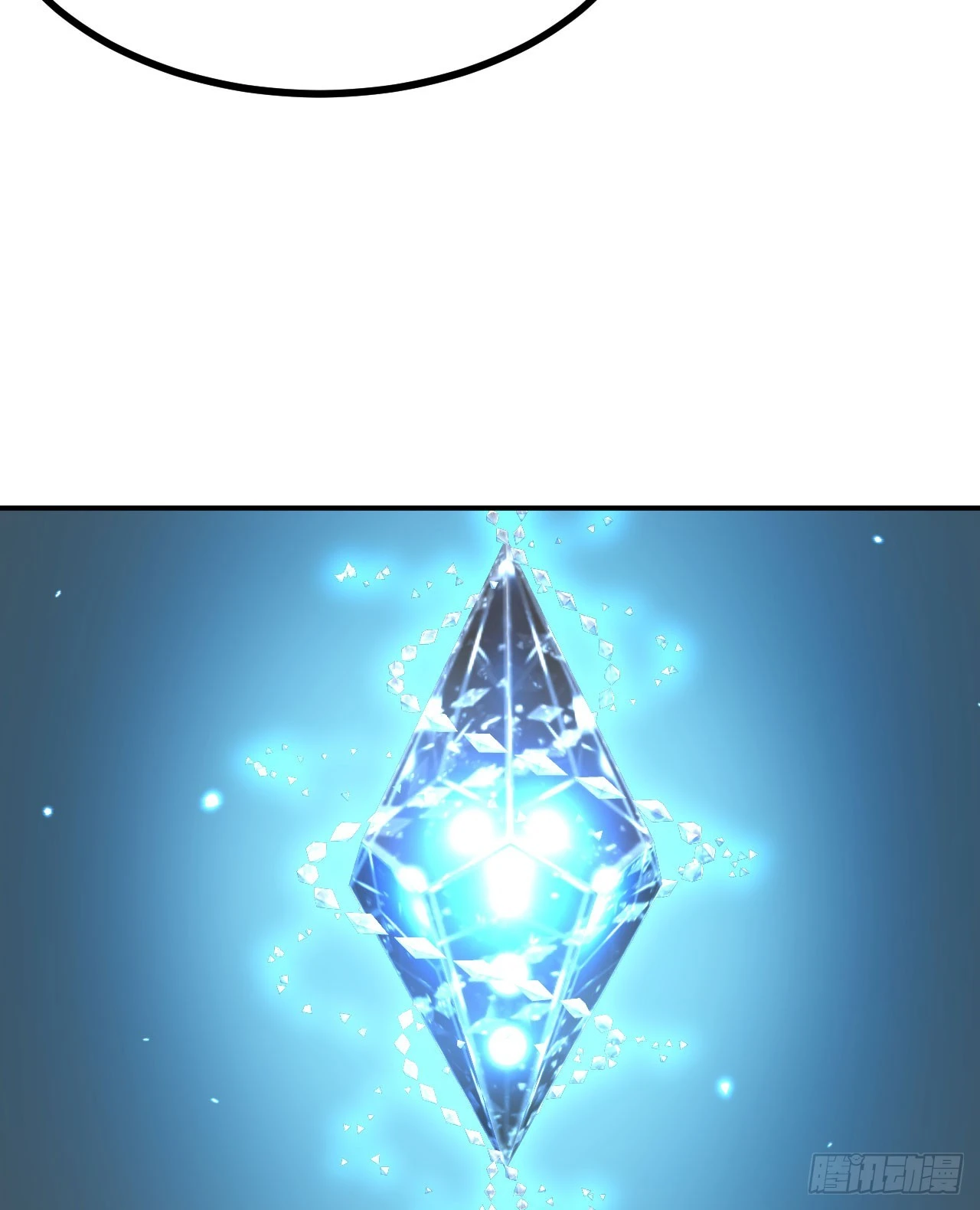 第75话 真正的救世主？ 第70页