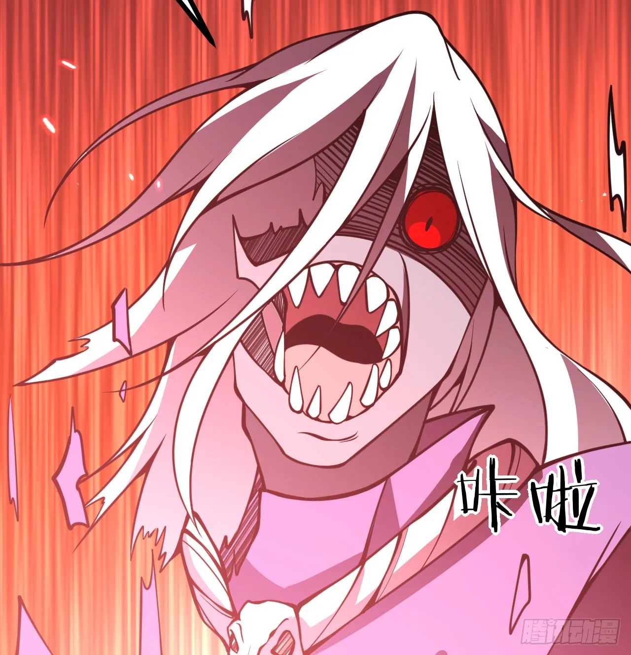 第76话 令人绝望的妖兽 第9页