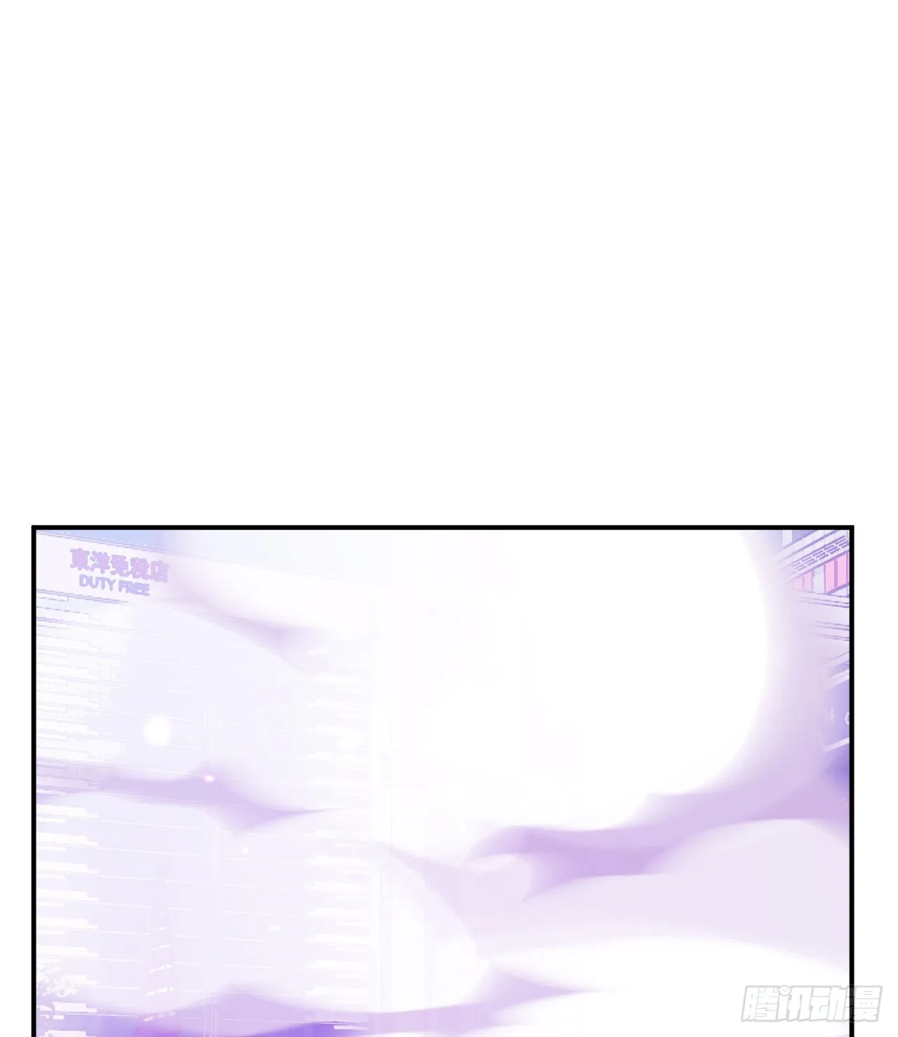 第76话 令人绝望的妖兽 第44页