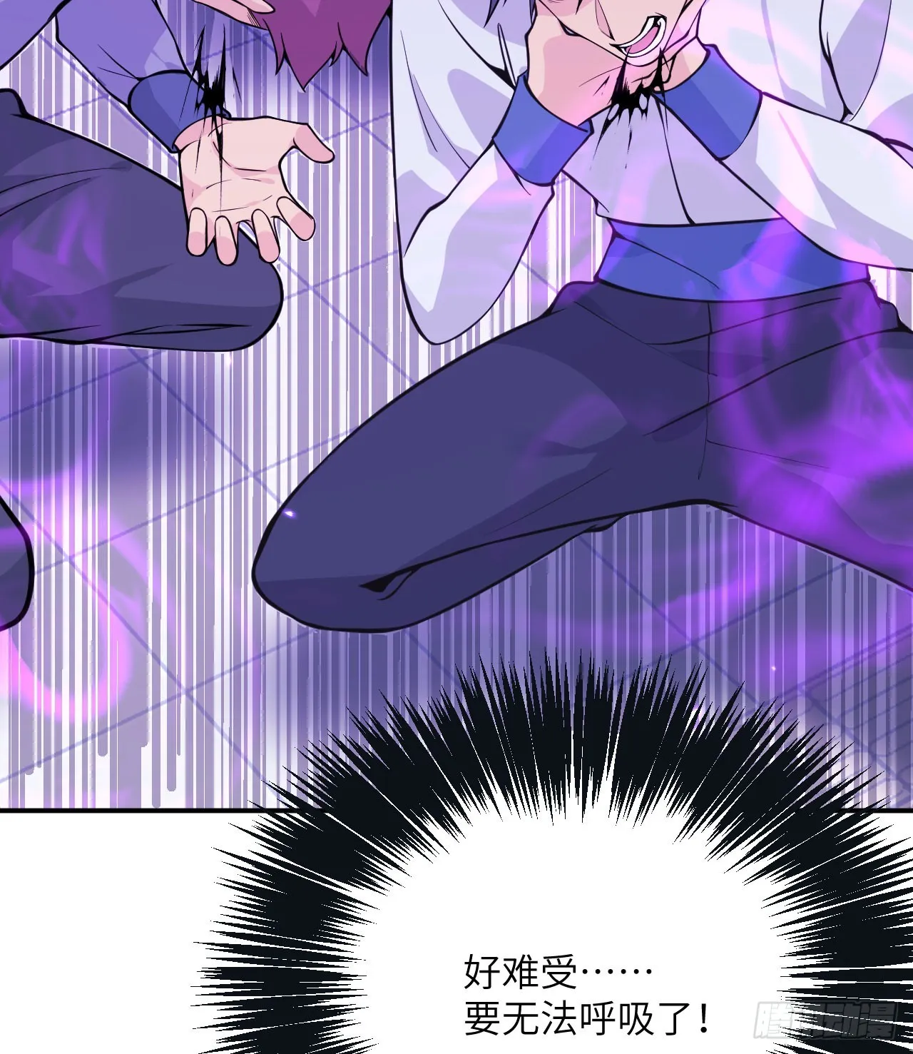 第76话 令人绝望的妖兽 第51页