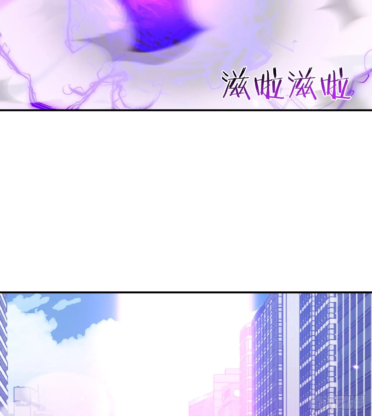第76话 令人绝望的妖兽 第59页