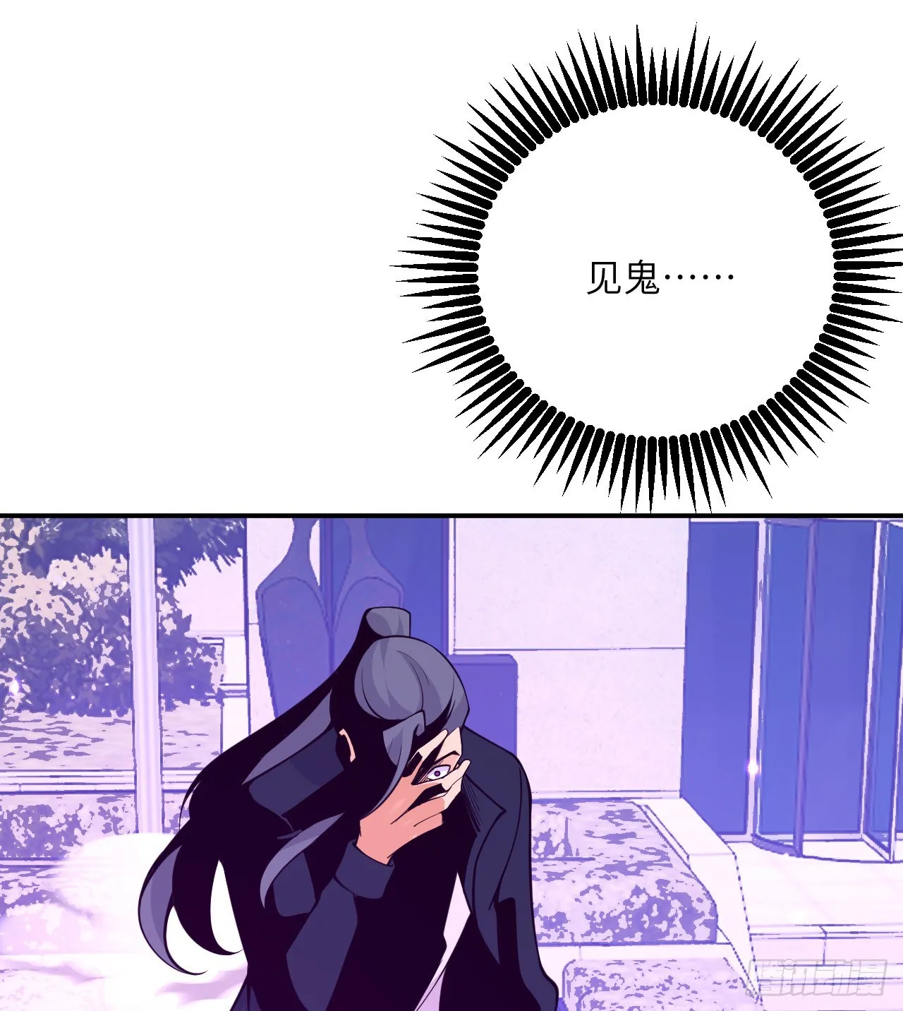 第76话 令人绝望的妖兽 第62页