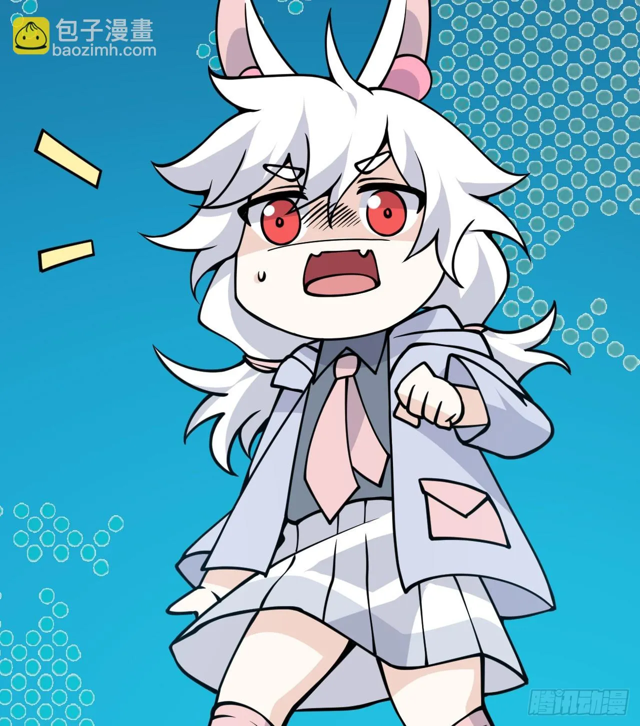 第77话 垫脚石 第4页