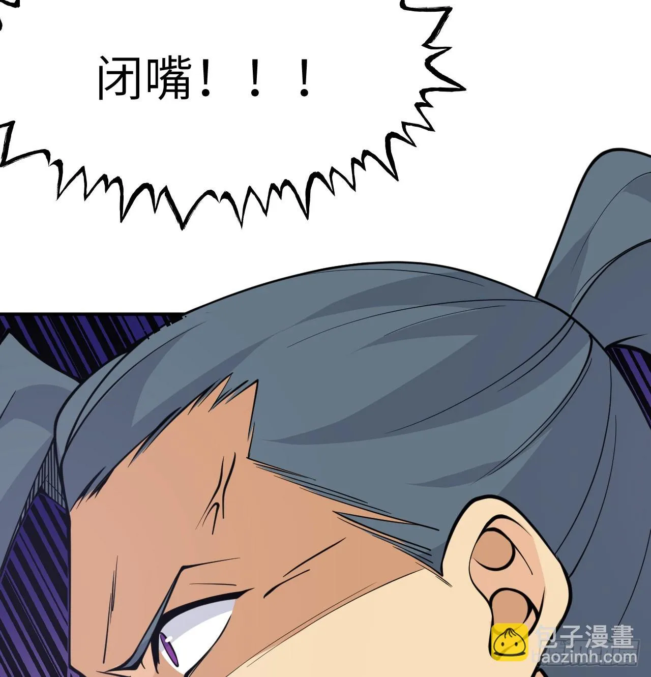 第77话 垫脚石 第22页