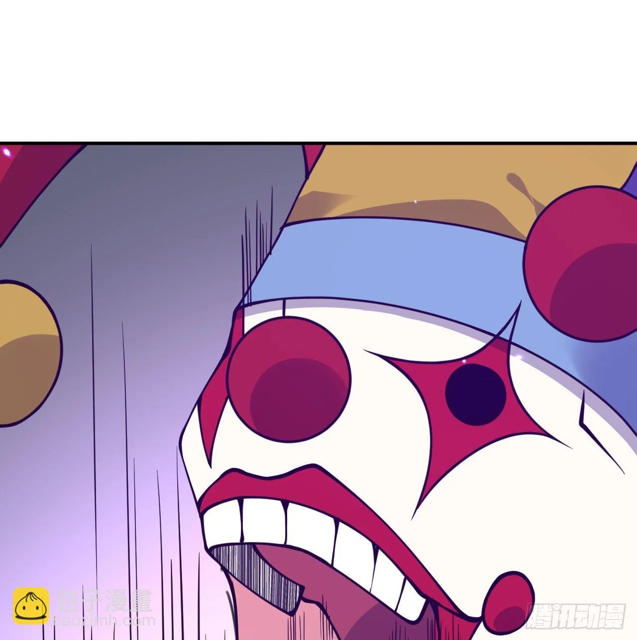 第78话 我的主场 第2页