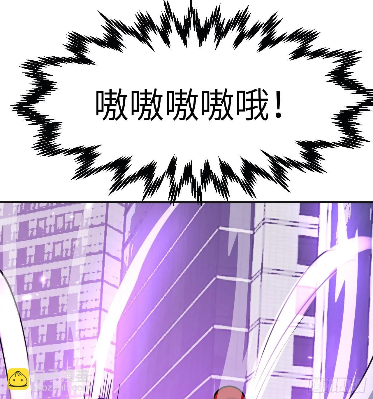 第78话 我的主场 第39页