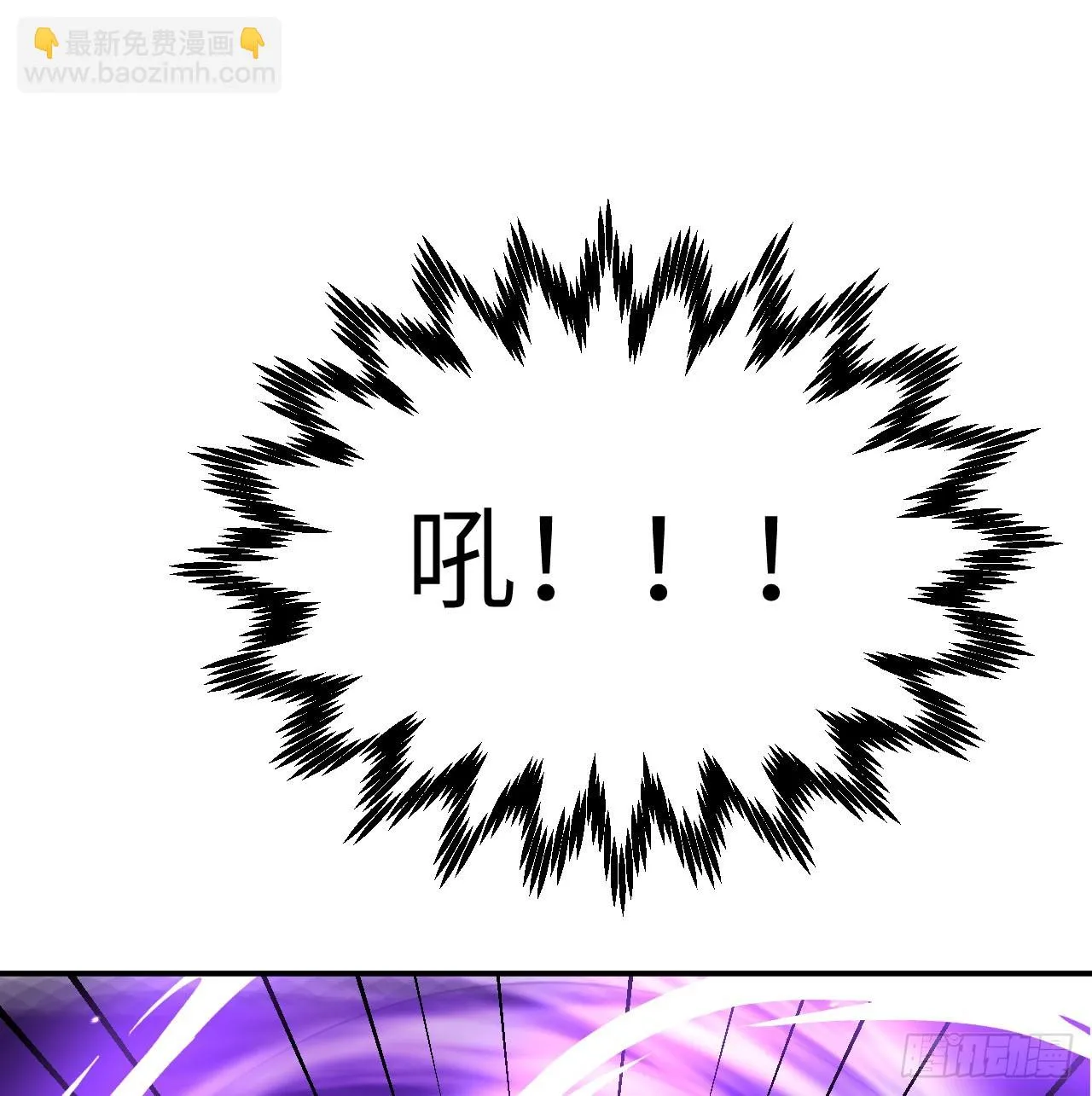 第78话 我的主场 第49页