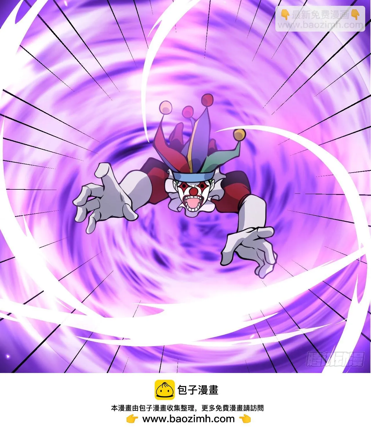 第78话 我的主场 第50页