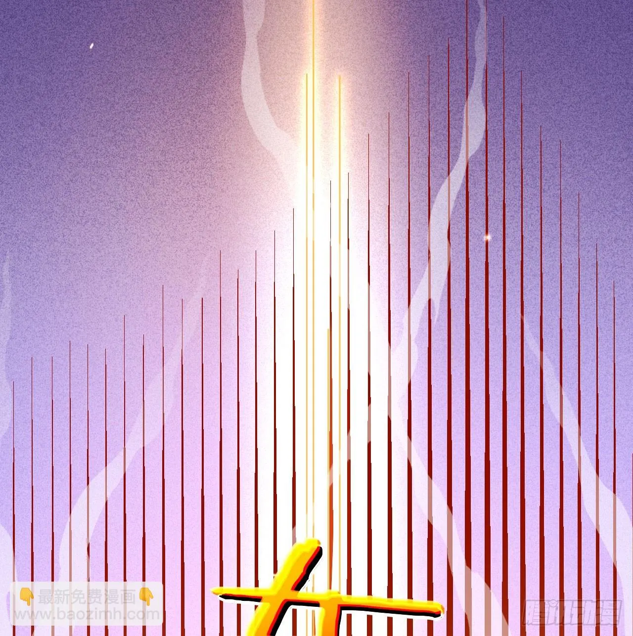 第78话 我的主场 第55页