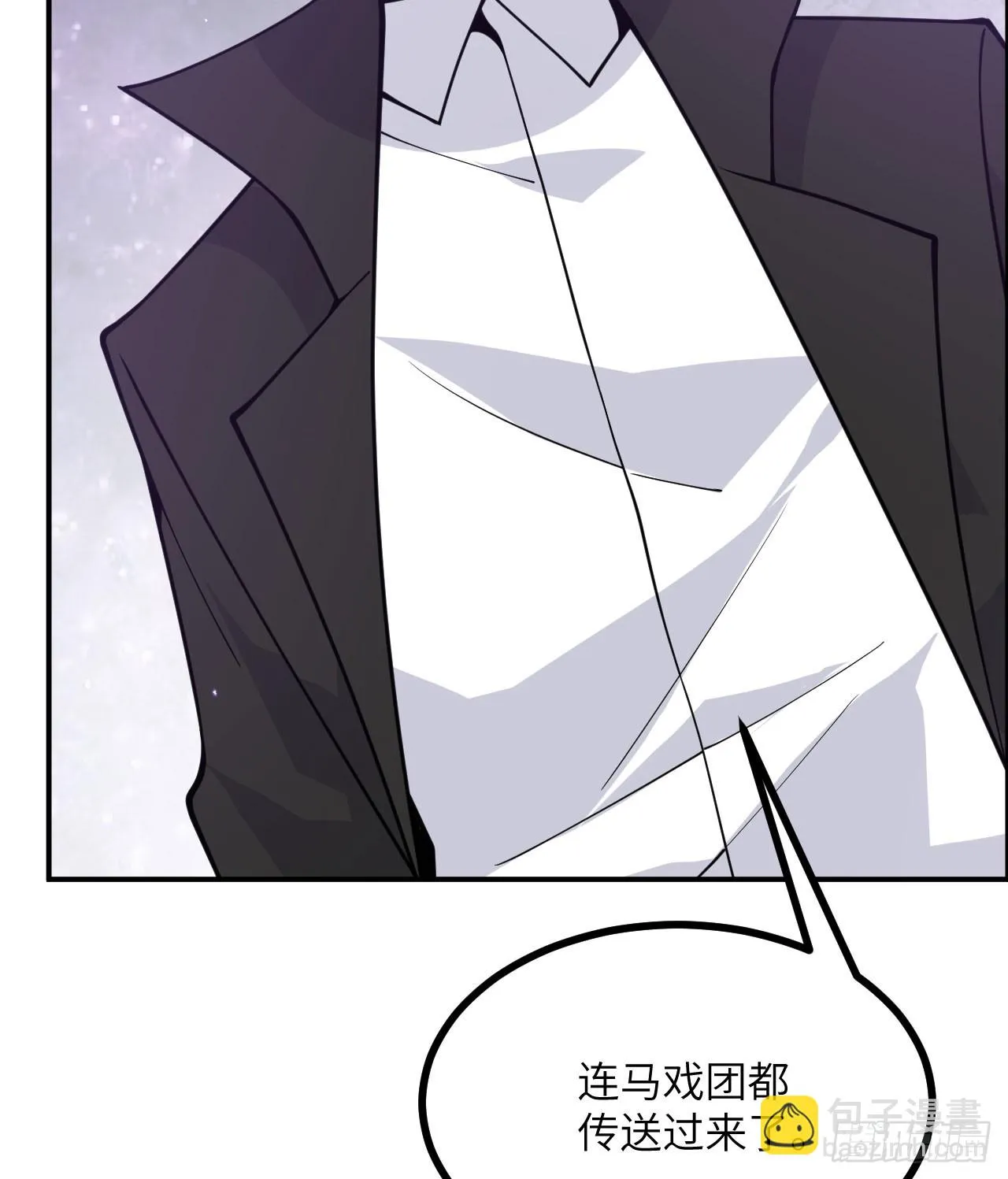 第78话 我的主场 第63页