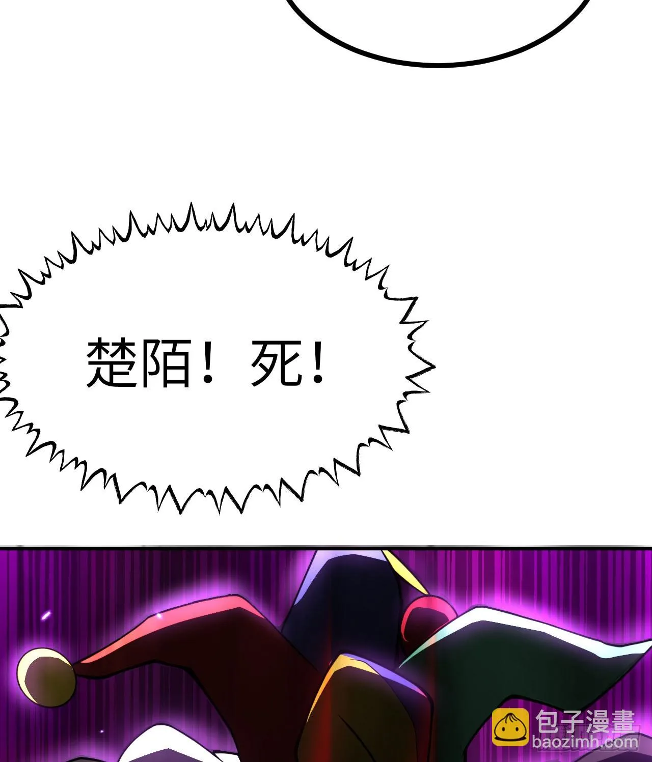 第78话 我的主场 第64页