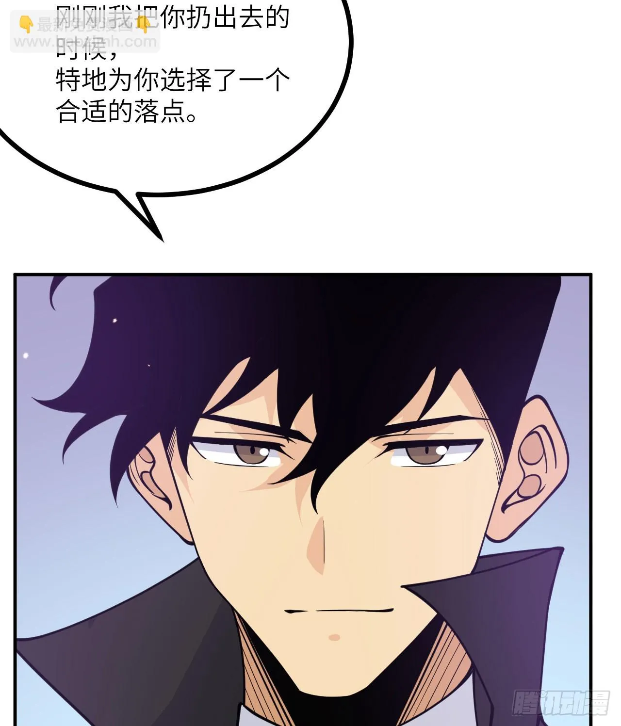 第78话 我的主场 第67页