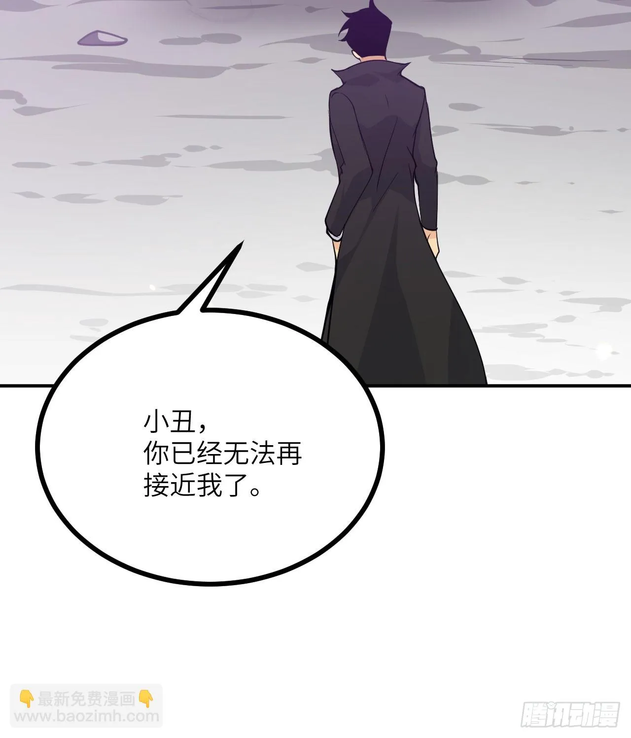 第78话 我的主场 第71页