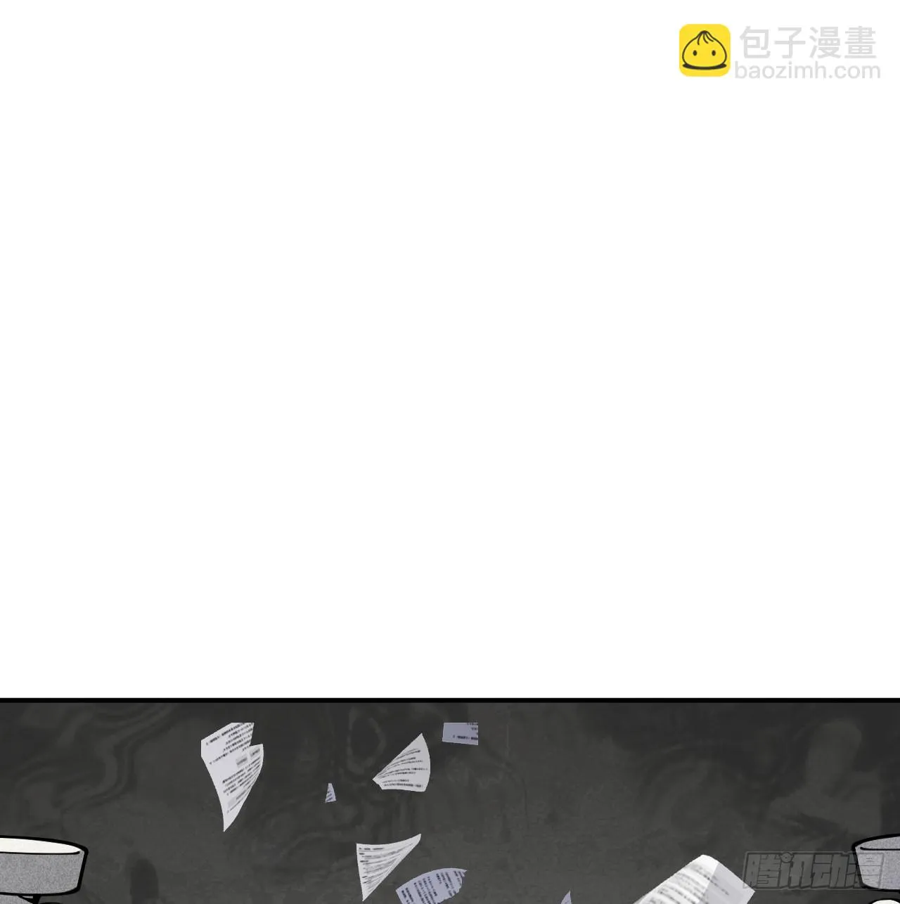 第79话 KPI恶魔 第9页