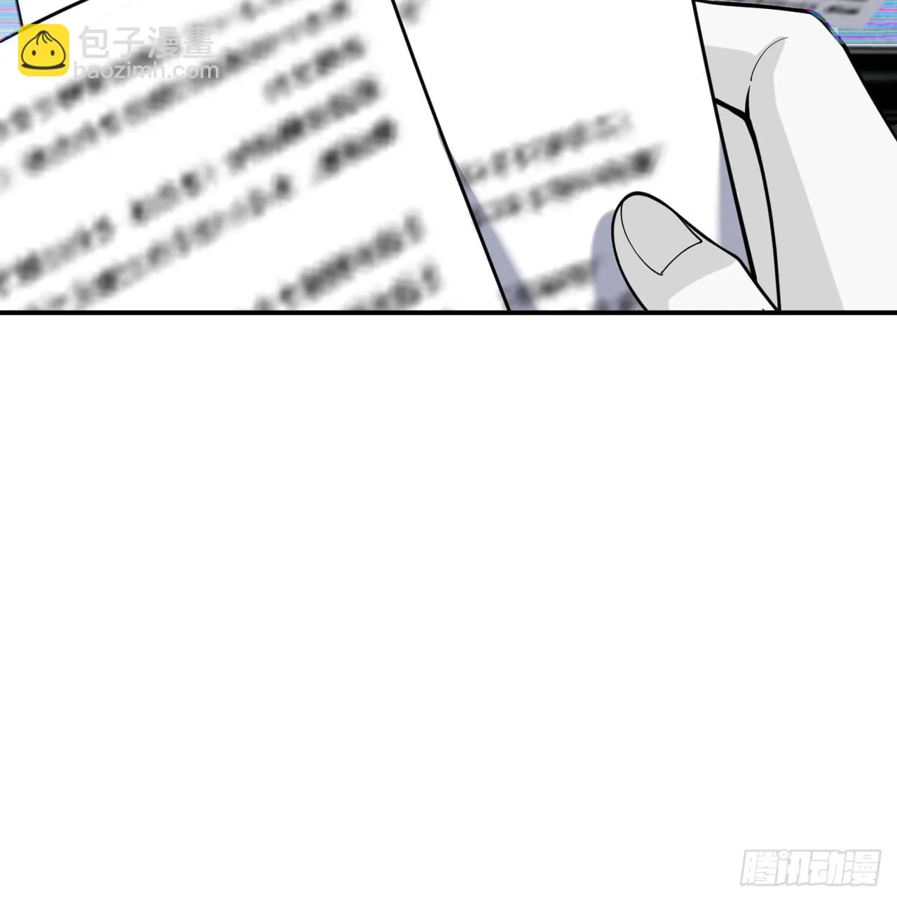 第79话 KPI恶魔 第12页
