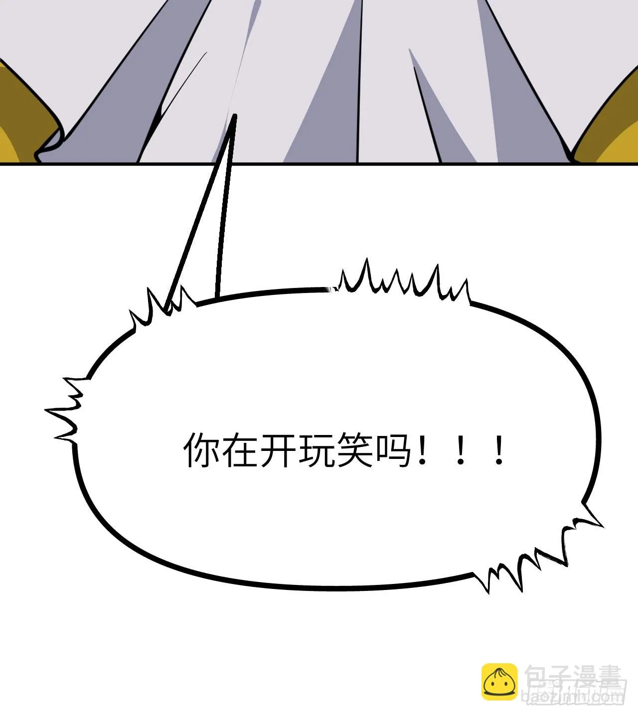 第79话 KPI恶魔 第29页