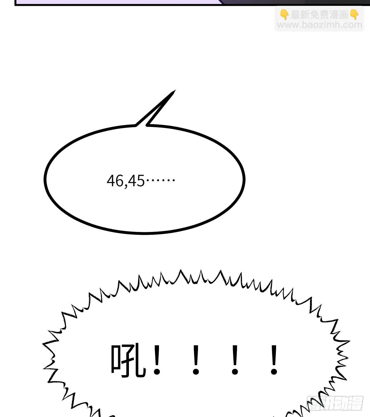 第79话 KPI恶魔 第32页