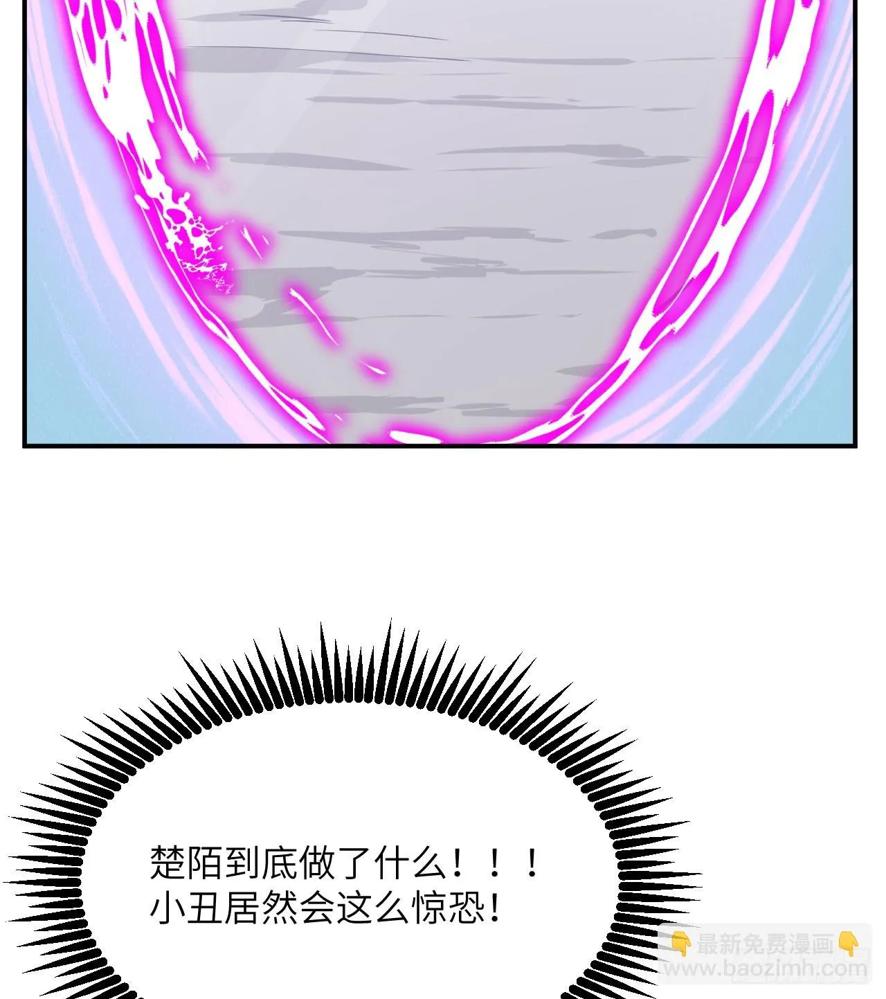 第79话 KPI恶魔 第34页
