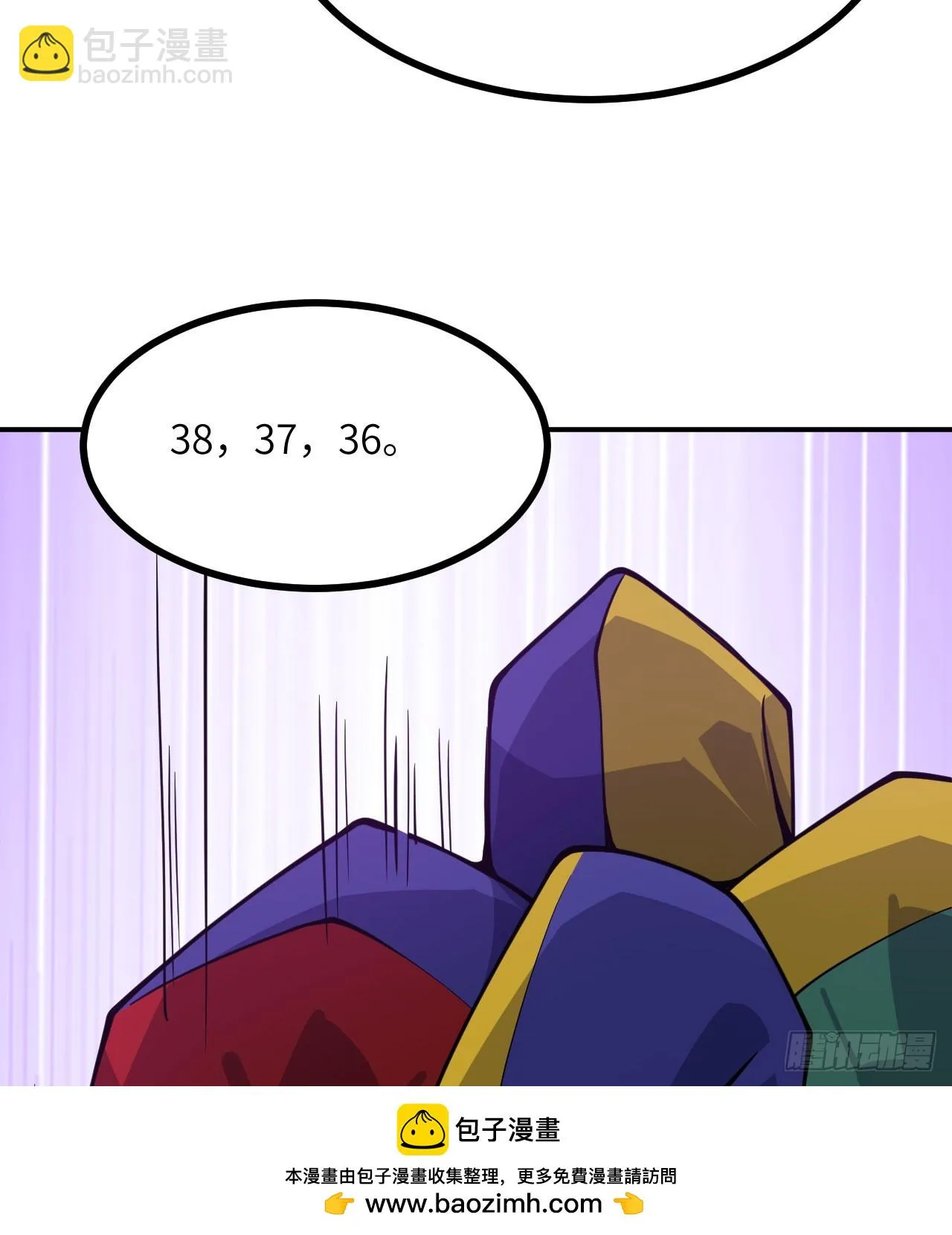 第79话 KPI恶魔 第50页