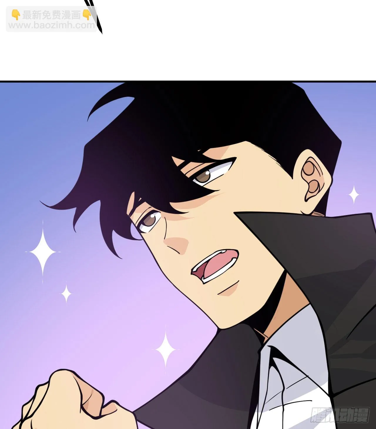 第79话 KPI恶魔 第53页