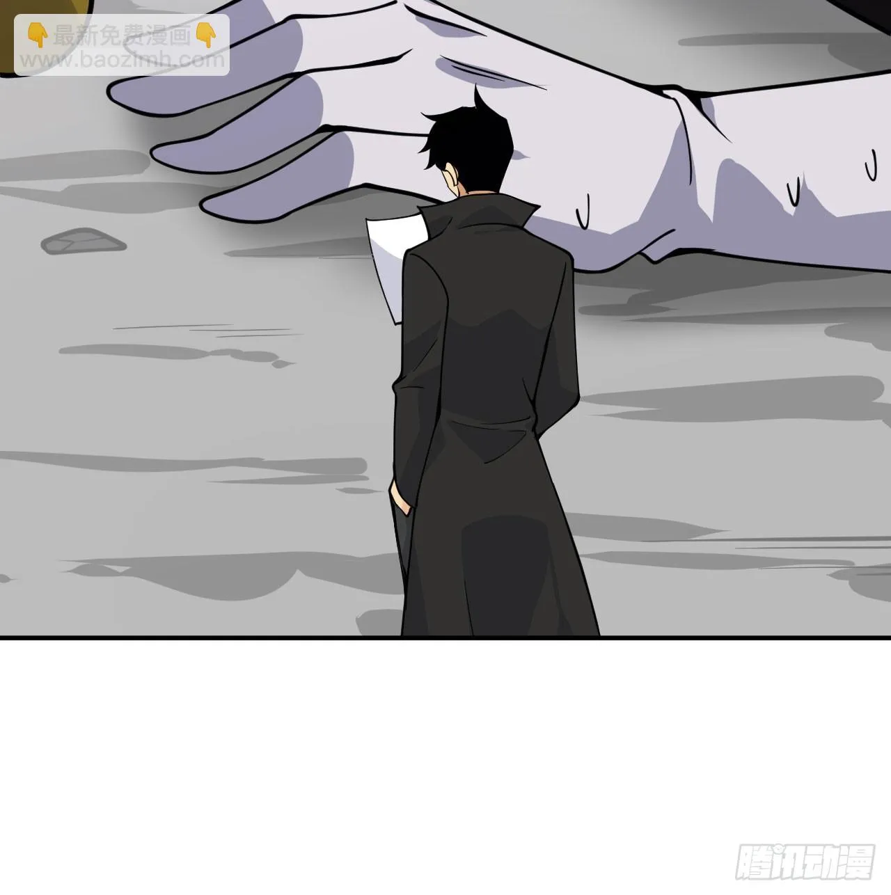 第79话 KPI恶魔 第62页