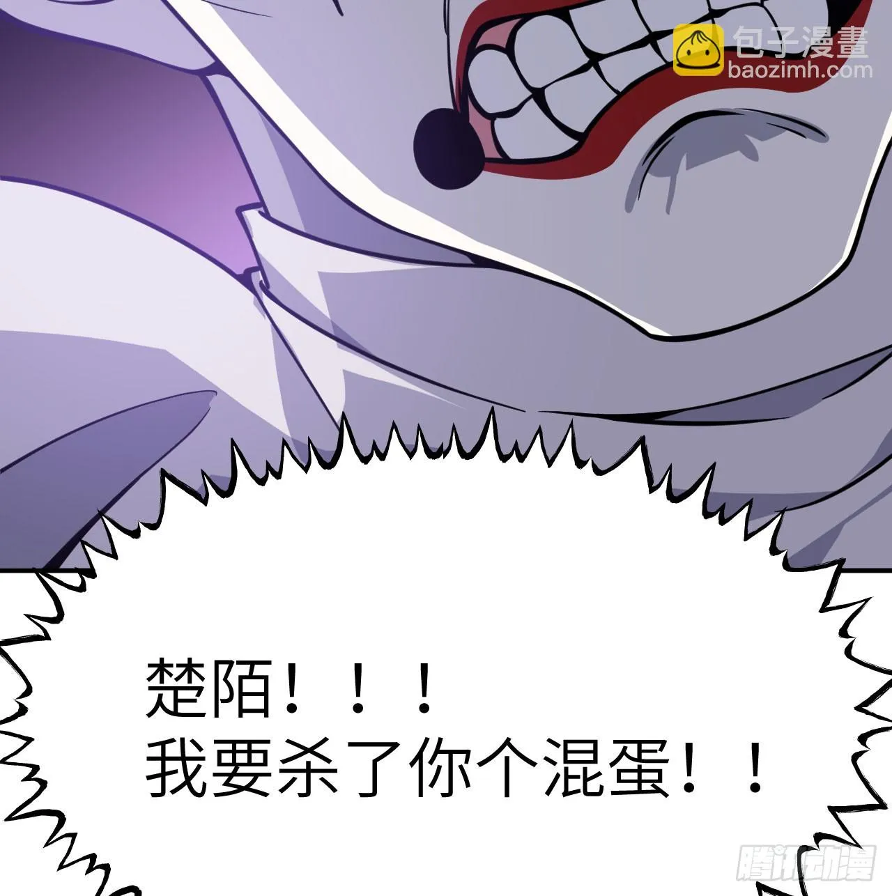 第79话 KPI恶魔 第65页