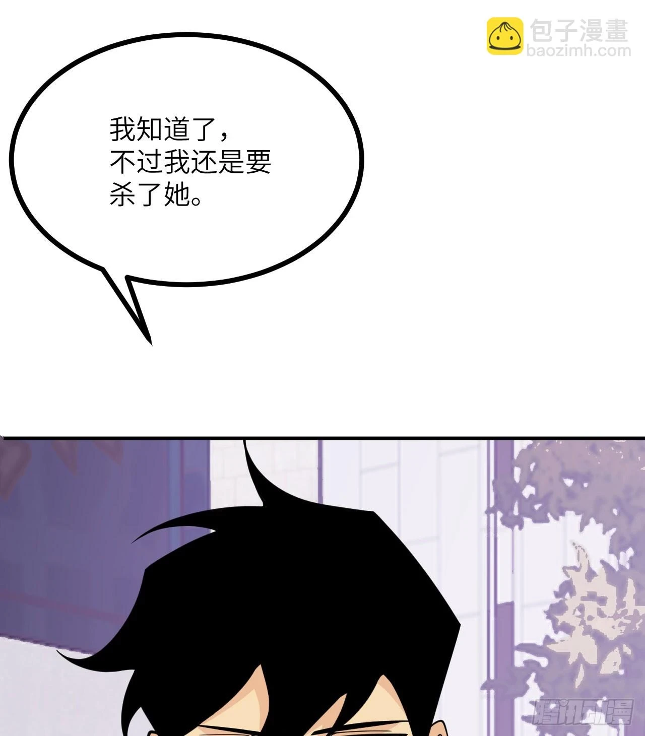 第80话 回归 第47页