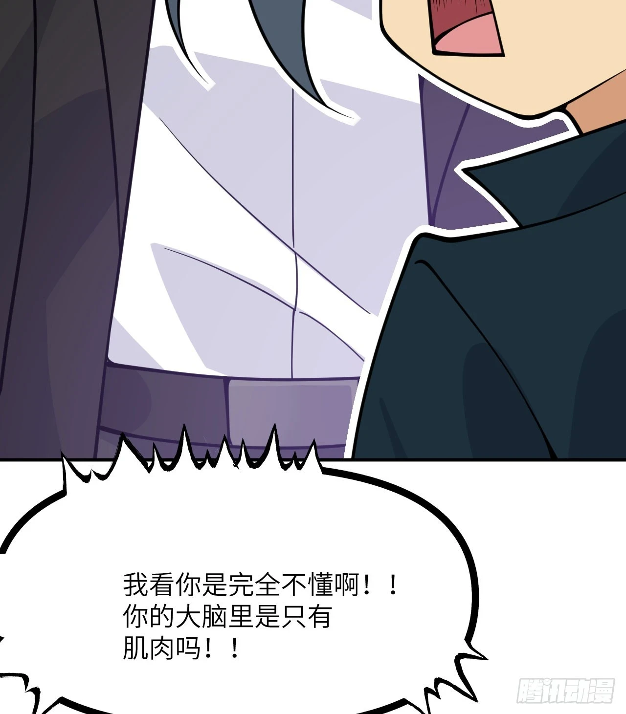 第80话 回归 第49页