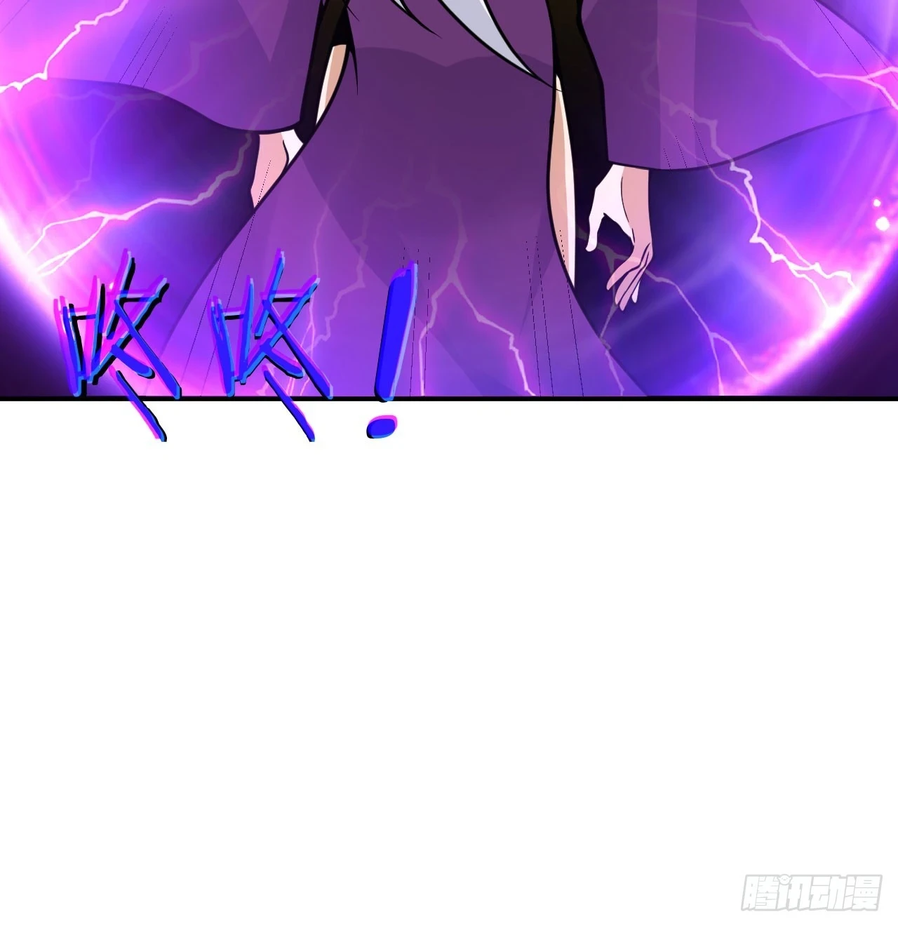 第80话 回归 第66页
