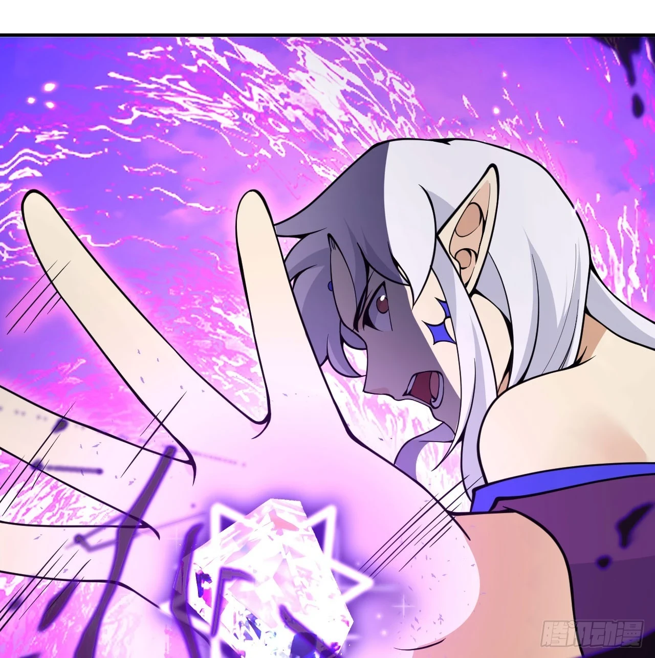 第81话 流云城 第8页