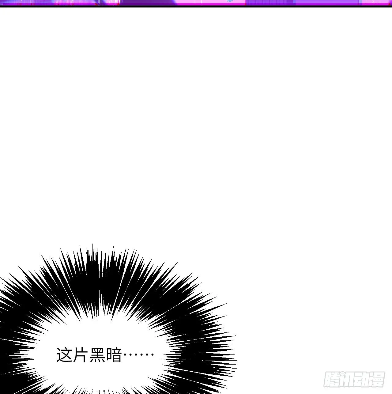 第81话 流云城 第13页