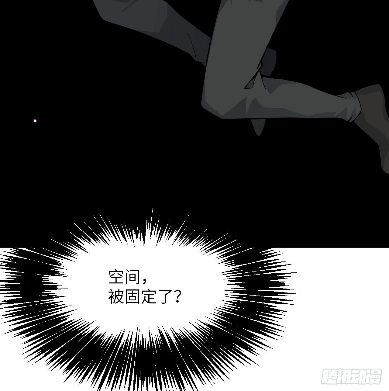 第81话 流云城 第15页