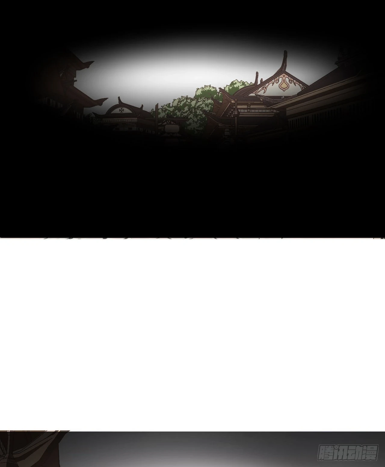 第81话 流云城 第23页