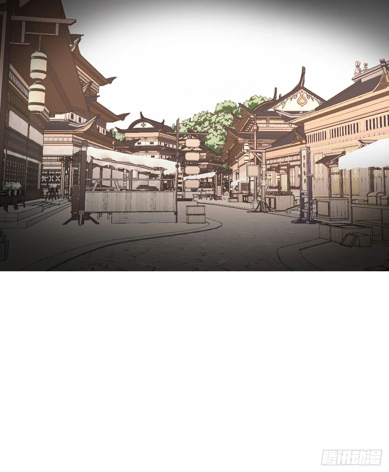 第81话 流云城 第24页