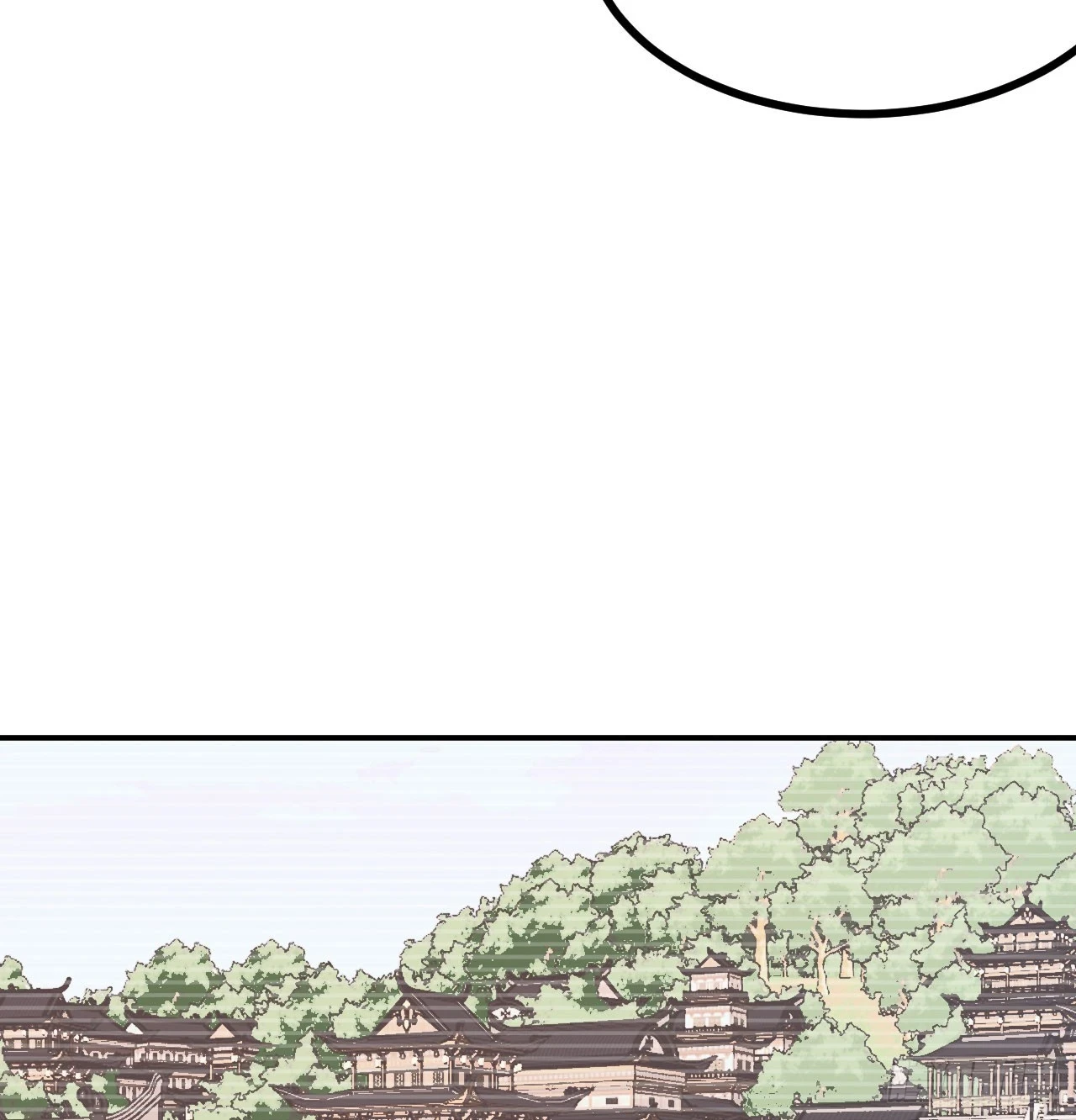 第81话 流云城 第39页